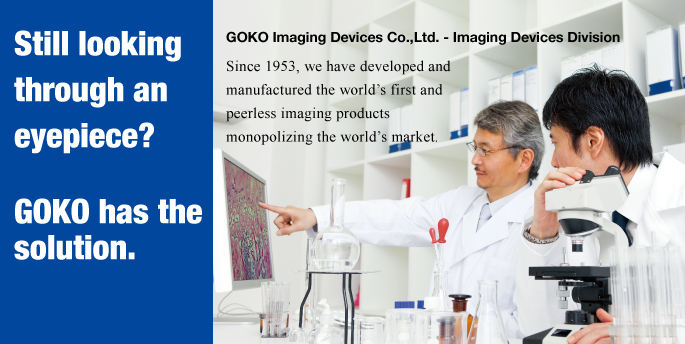 GOKO Imaging Devices Co., Ltd.　Imaging Devices Division